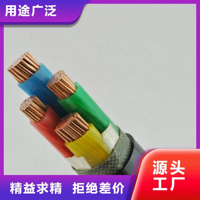 WDZC-YJE-7318/30kV1×70高压动力电缆生产制造商