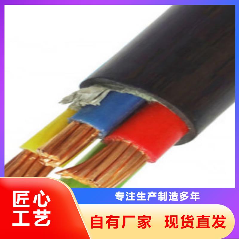 35kV及以下交联聚乙烯绝缘电力电缆高品质一手价格