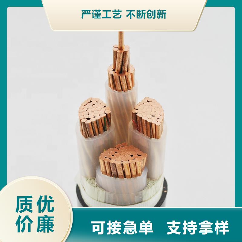 赣榆YJV-626/6kV1×25高压动力电力电缆厂家批发价格