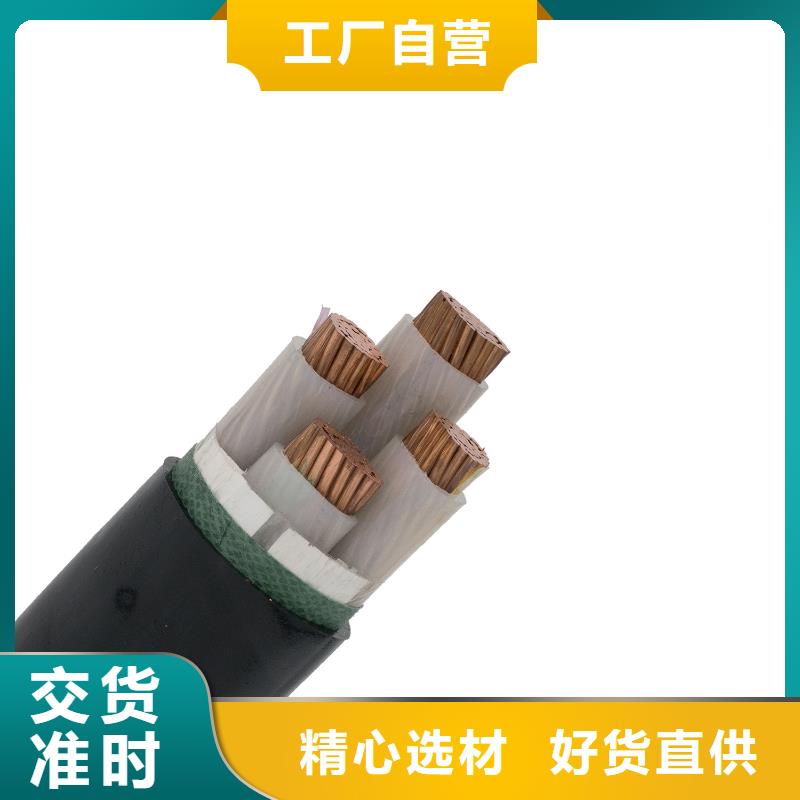 邳州YJV-23 12/20kV 3×120高压动力电力电缆厂家批发价格