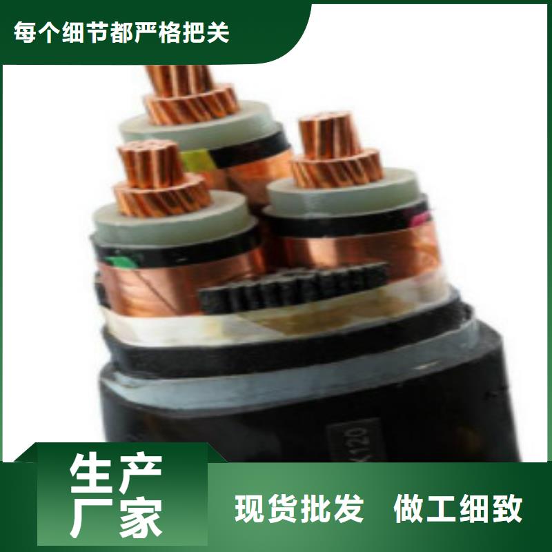 邳州YJV-23 12/20kV 3×120高压动力电力电缆厂家批发价格