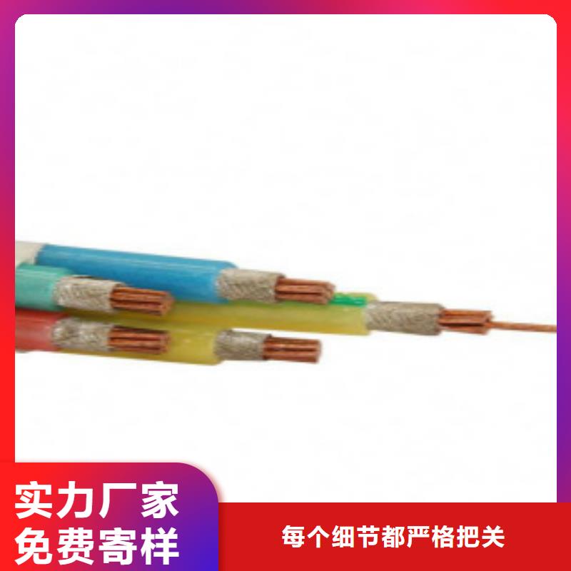 《徽宁》泉山YJV-23 3.6/6kV 3×70高压动力电力电缆厂家批发价格