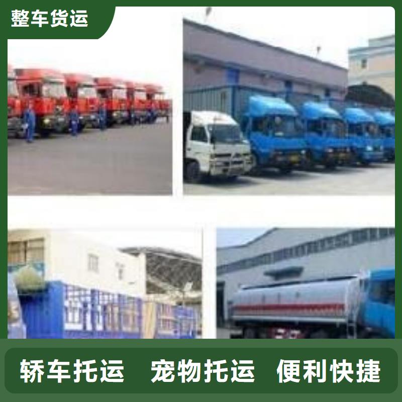 均安直达广州的物流公司天天发车