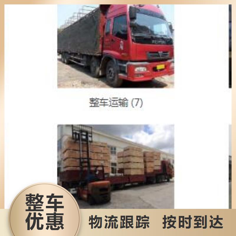 均安镇直达惠州货车往返运输公司货车出租