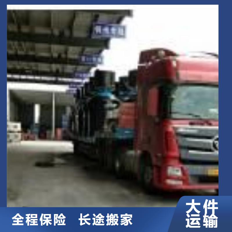 湖州货运专车-2024厂家热销产品