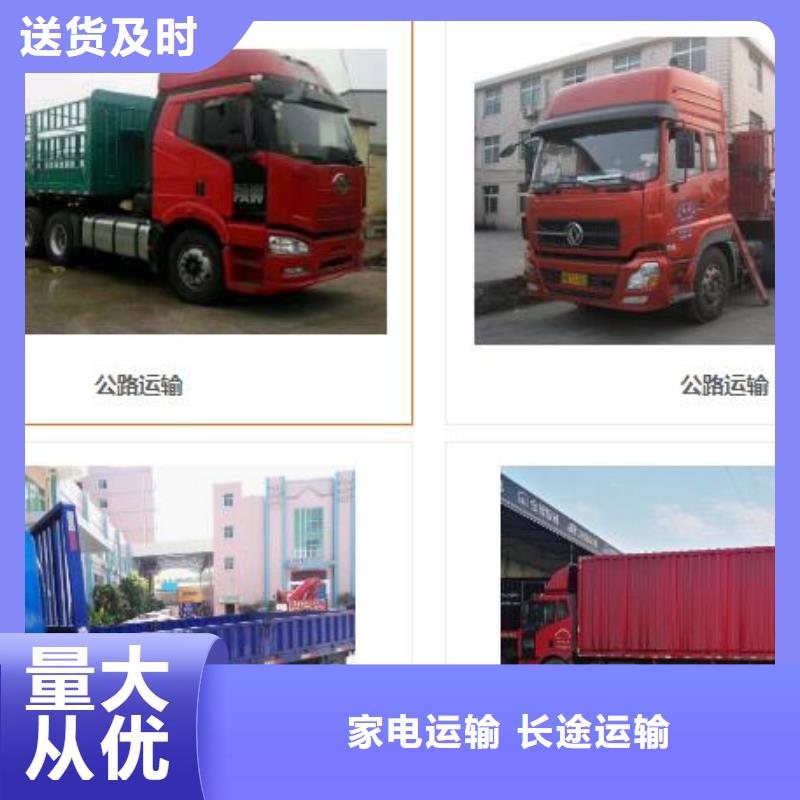 大沥镇直达萍乡物流公司供各类货车