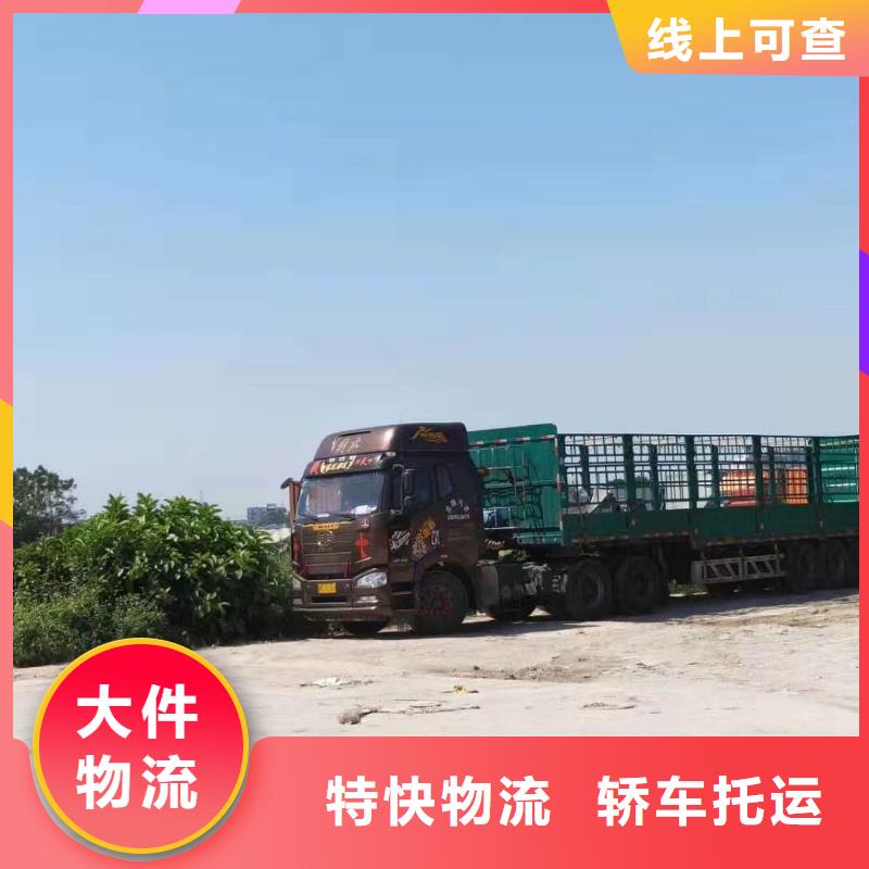 通渭县发到浉河大货车找货源I客户至上