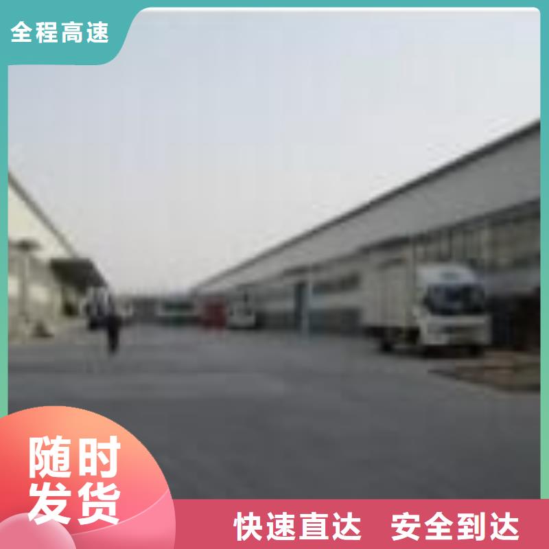 商丘货运公司非标定制