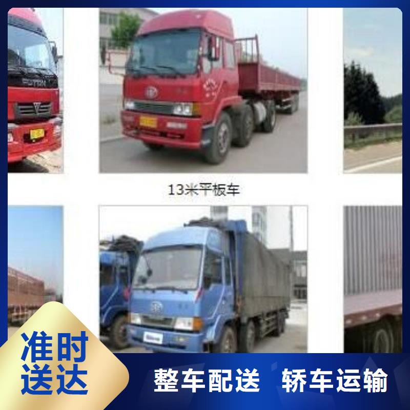 [荣兴]均安镇到赣榆运输公司/4.2米至17.5米