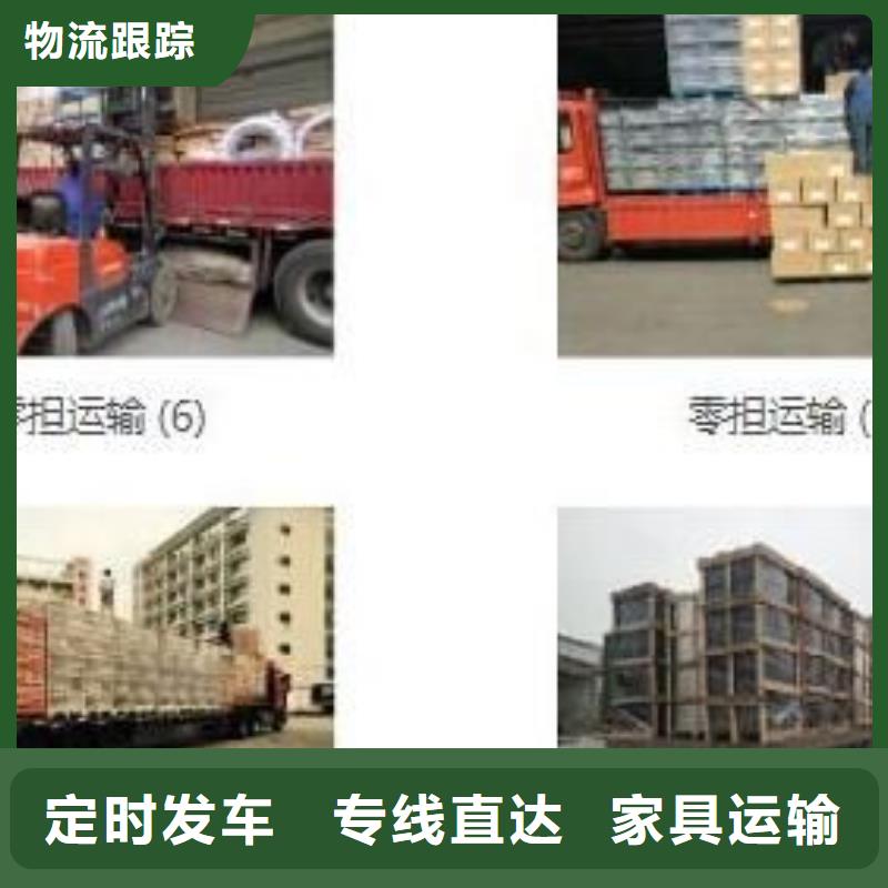外海镇直达北京上门提货荣兴货运公司Y信誉保证
