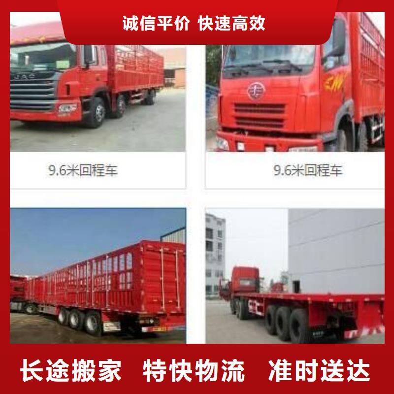 炭步镇到上海订购物流运输公司整车与拼货