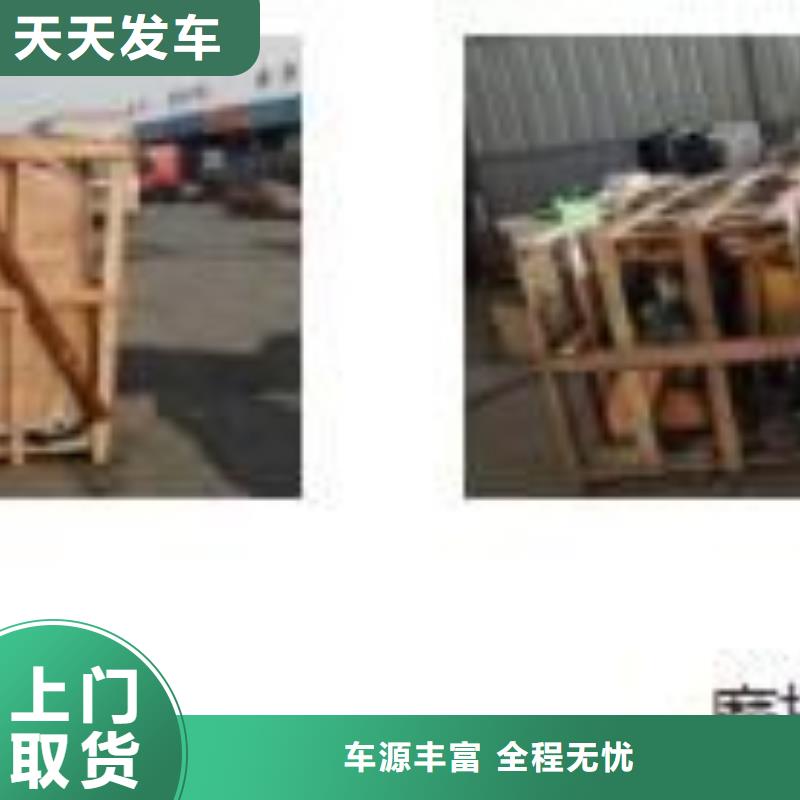 炭步镇到上海订购物流运输公司整车与拼货