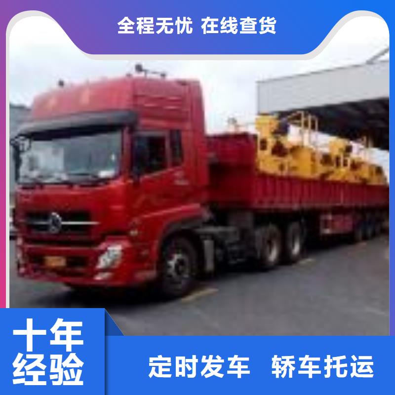 禅城区至连云港周边【荣兴】货车往返运输公司供各类大货车