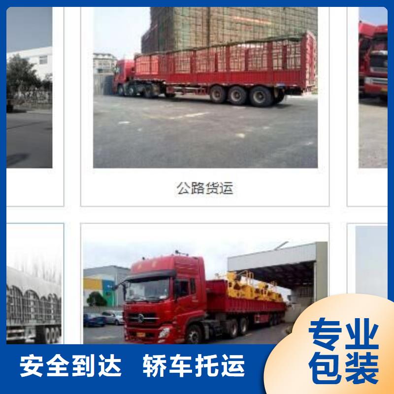 桂城直达酒泉物流专车运输/提供各类货车