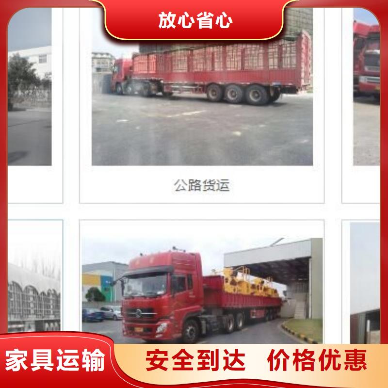 禅城区至三亚专车物流公司供各类大货车