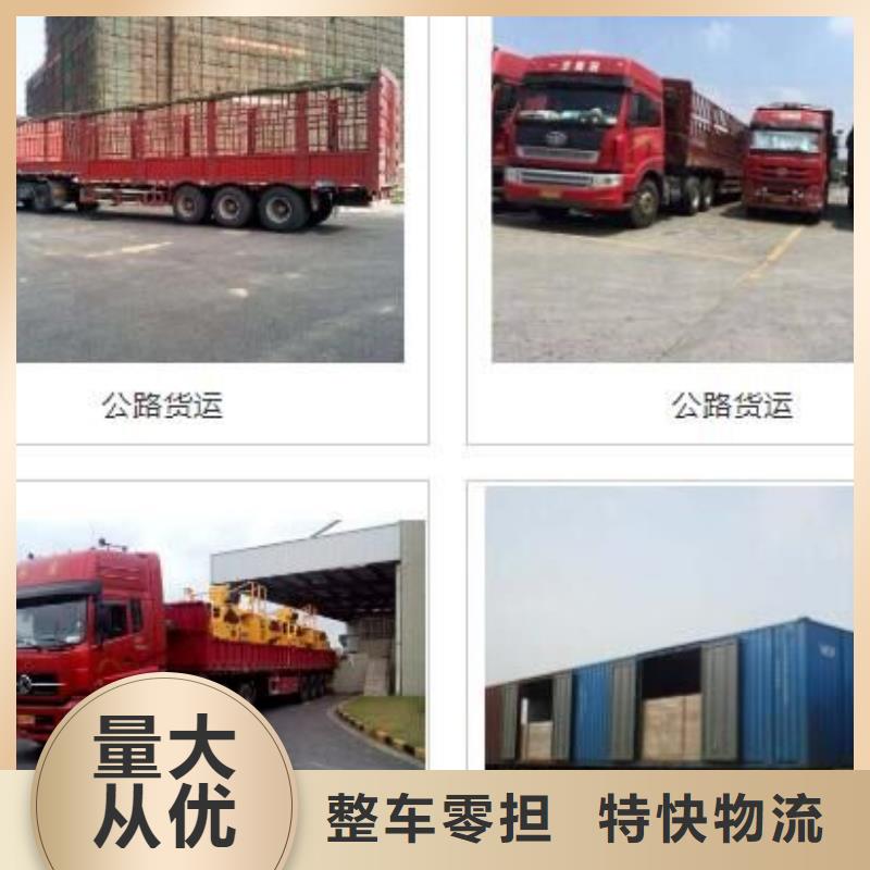 南海区至台州专车物流公司供各类大货车