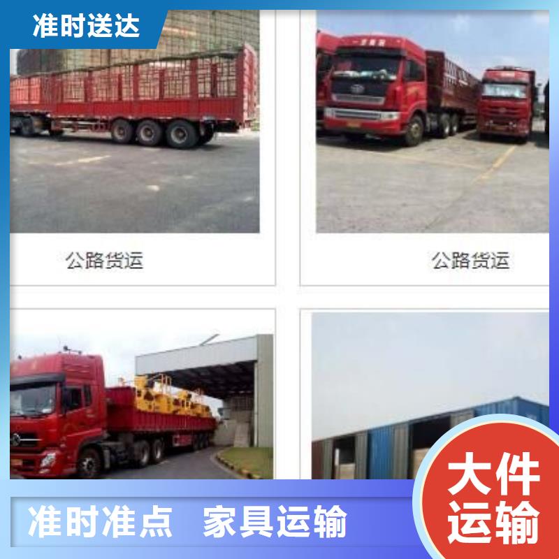 禅城区至临汾货车往返运输公司供各类大货车