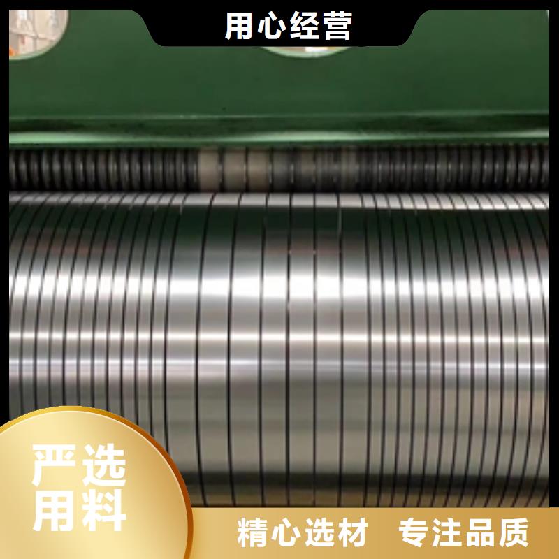 黄山订购硅钢板B50A1300品牌厂家