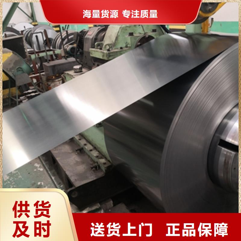 忻州该地矽钢片B50A400质保一年