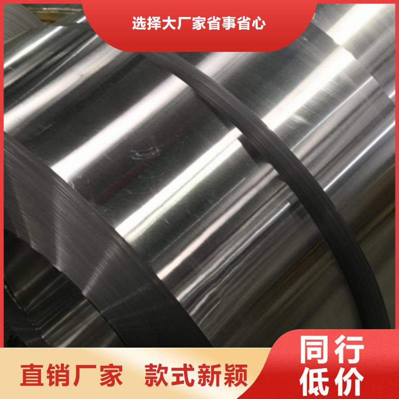 连云港订购武钢	DW300-35	0.35*1000*C	高效电机铁芯用钢品质优