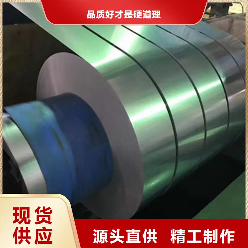 许昌品质硅钢现货B50A350质量优