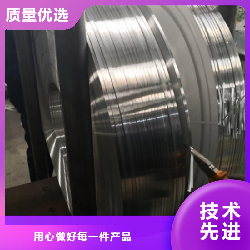 【上海】优选武钢	50WW470	0.5*1000*C	中高等电机用硅钢欢迎来电