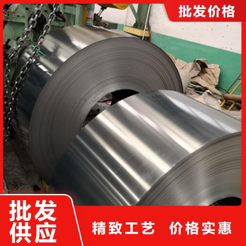 朔州诚信B50A470硅钢卷产品介绍