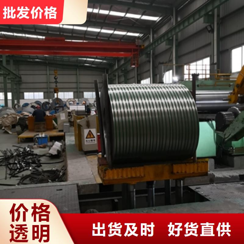 南京找武钢	DW350-50	0.5*1000*C	电机铁芯用钢来厂考察