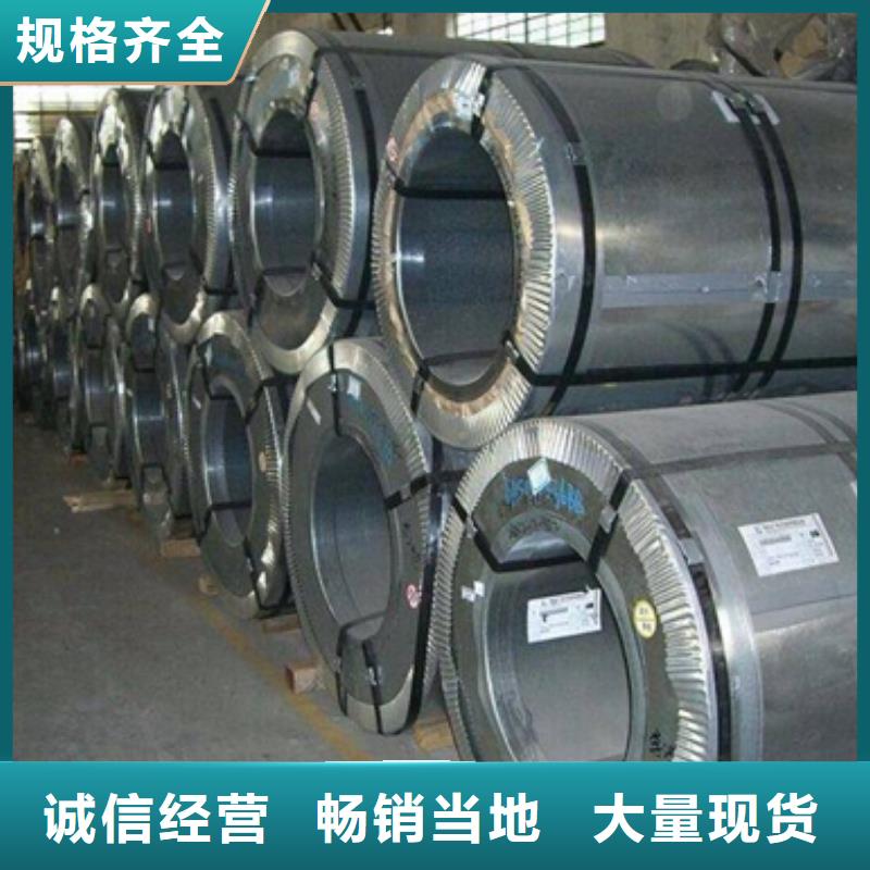 扬州采购矽钢片B50A700质量优