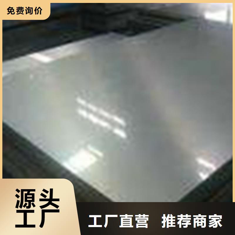 衢州购买27WGTH1800	高效WGH系列硅钢产品介绍