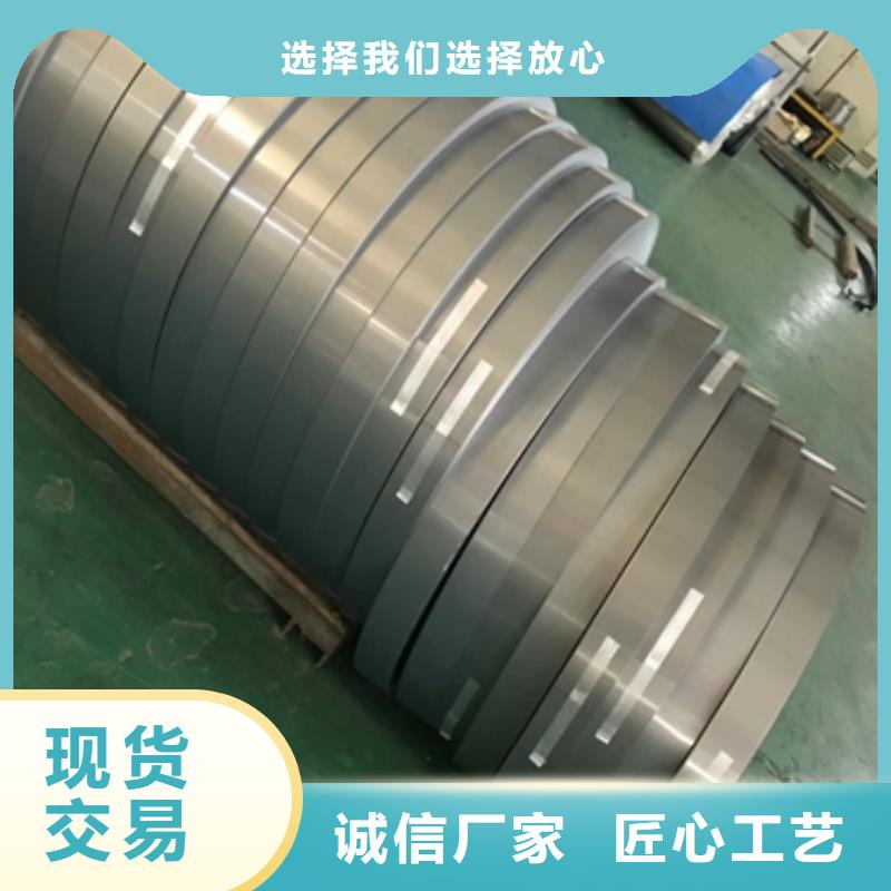 上海购买武钢	30Q130	0.3*980*C	变压器专用取向硅钢推荐货源