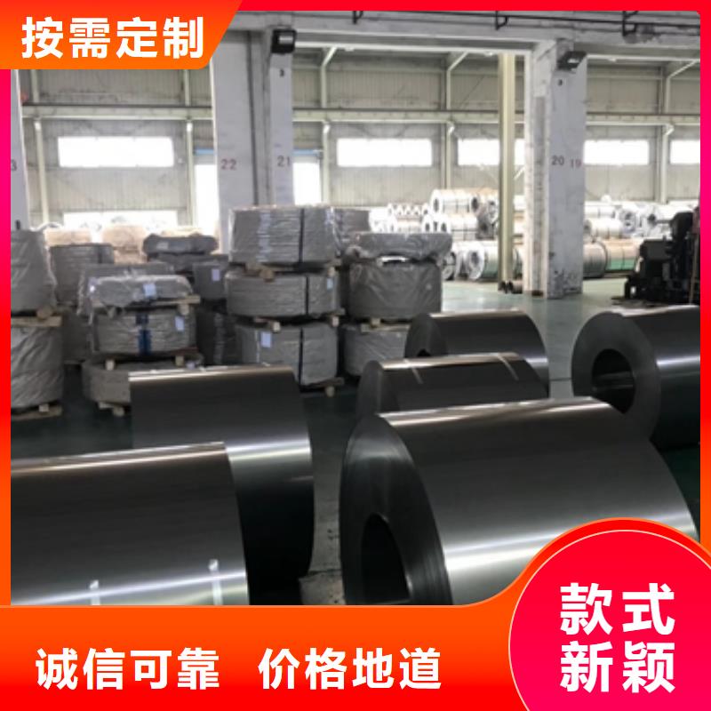 【辽阳】选购硅钢50WW600铁损质量可靠