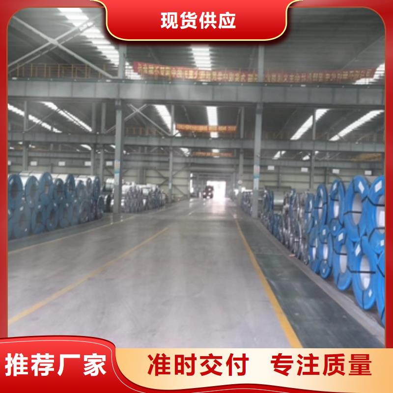 黄南买宝钢	B27R095	0.27*1000	变压器高频电机新能源电机用硅钢电工钢价格公道