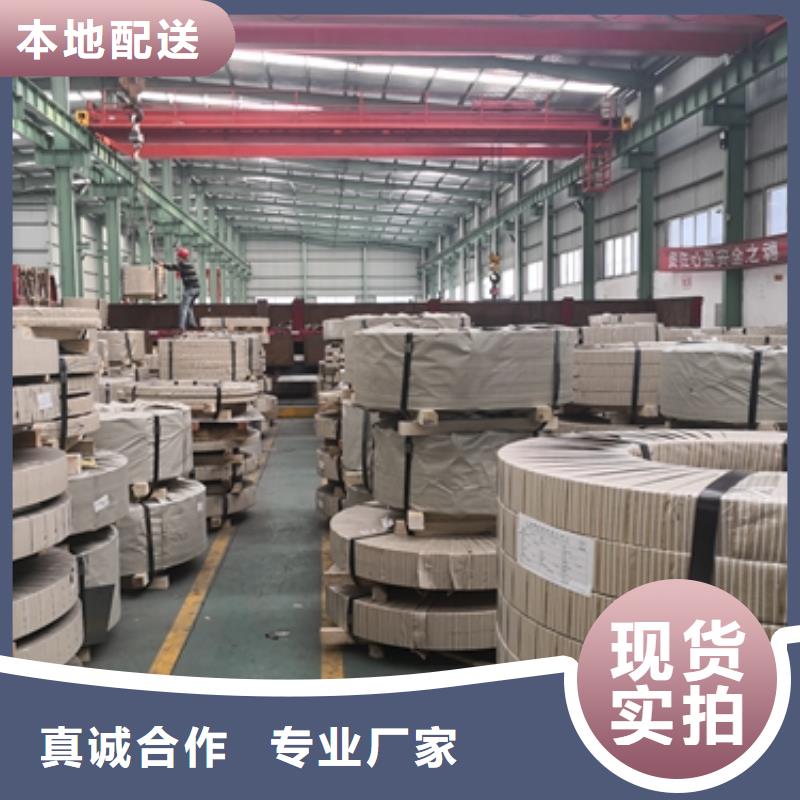南京该地武钢	DW540-50	0.5*1200*C	电机铁芯用钢质量优