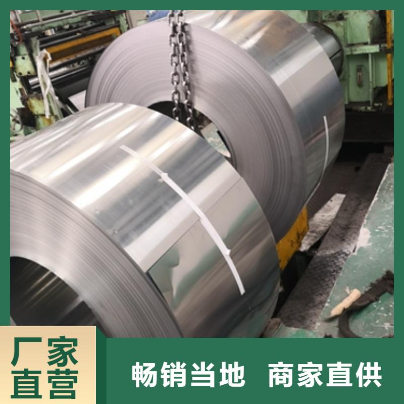 上海购买武钢	30Q130	0.3*980*C	变压器专用取向硅钢推荐货源