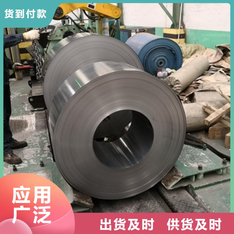 梅州定制B35AV1900	新能源硅钢AV系列硅钢0.3*10  