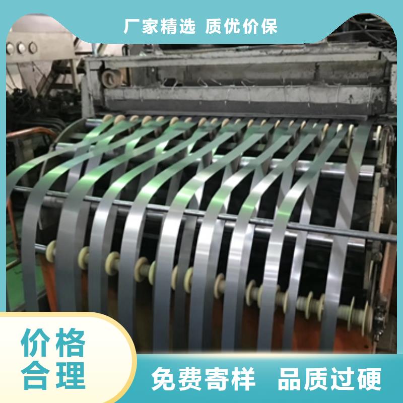 【九江】当地电工钢B50A600诚信厂家