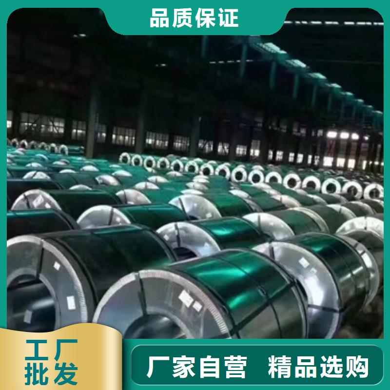阳江买新能源硅钢现货厂家型号齐全