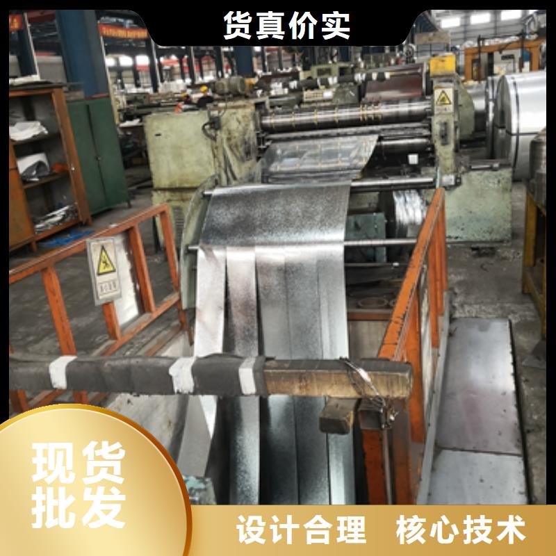 菏泽生产硅钢用途B50A800询问报价