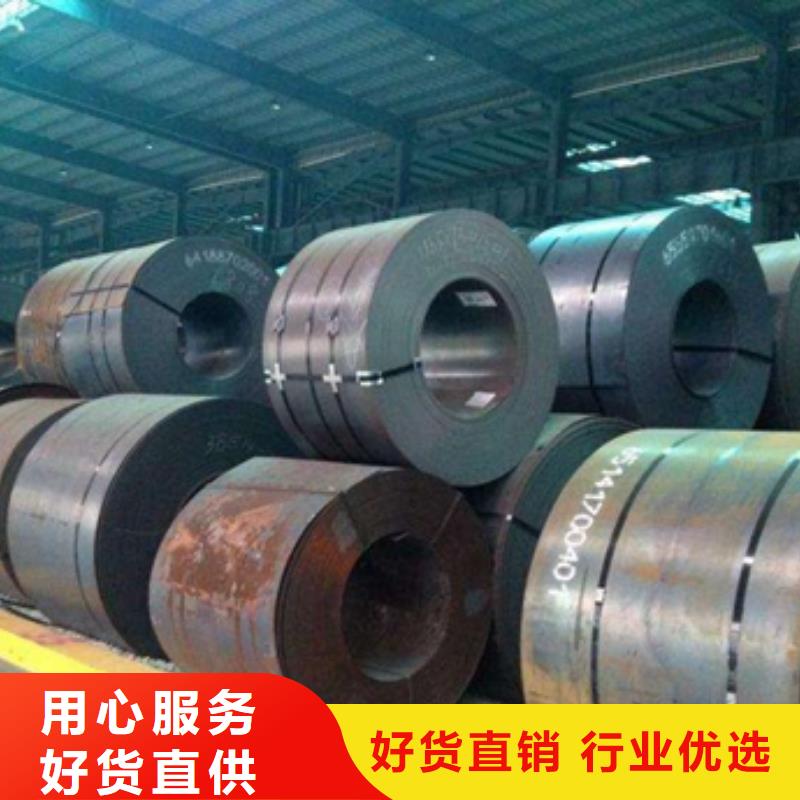 TL1106热轧结构钢品质保障