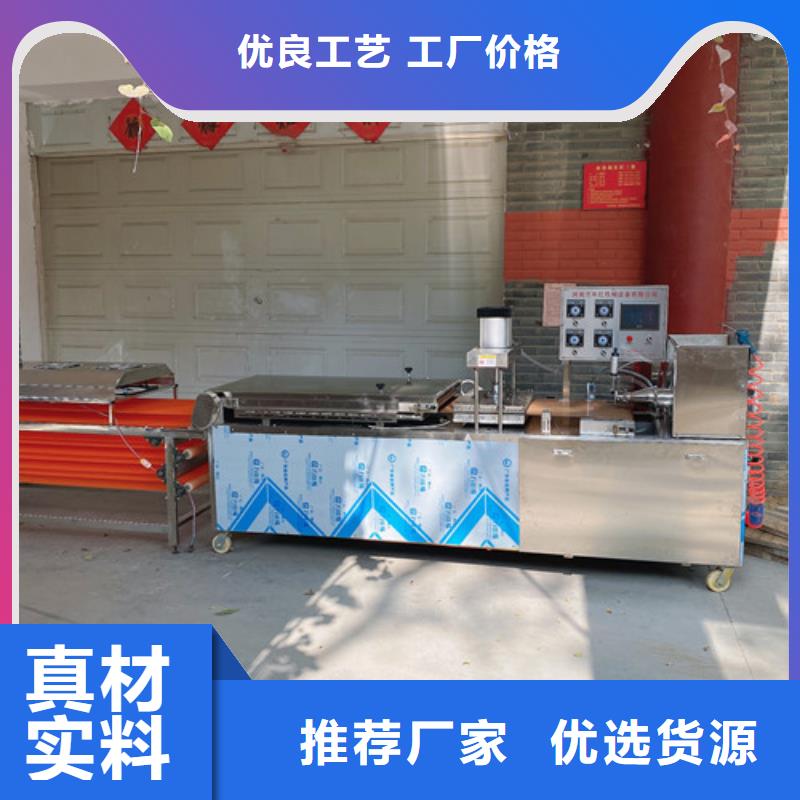 淄博周边春饼机开始普及了