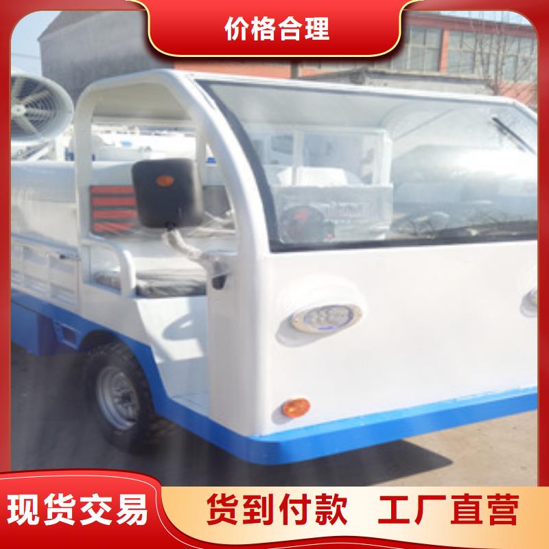 长海5立方小型洒水车销售价格