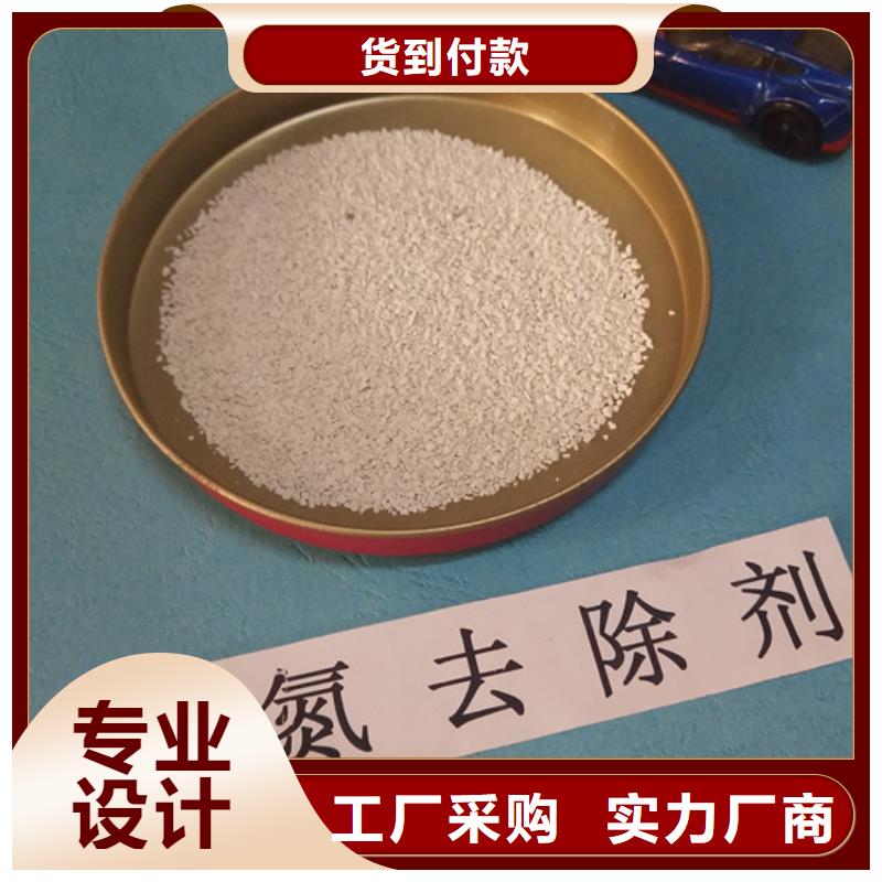 广汉高含量氨氮去除剂｜粉状活性炭｜生产厂家