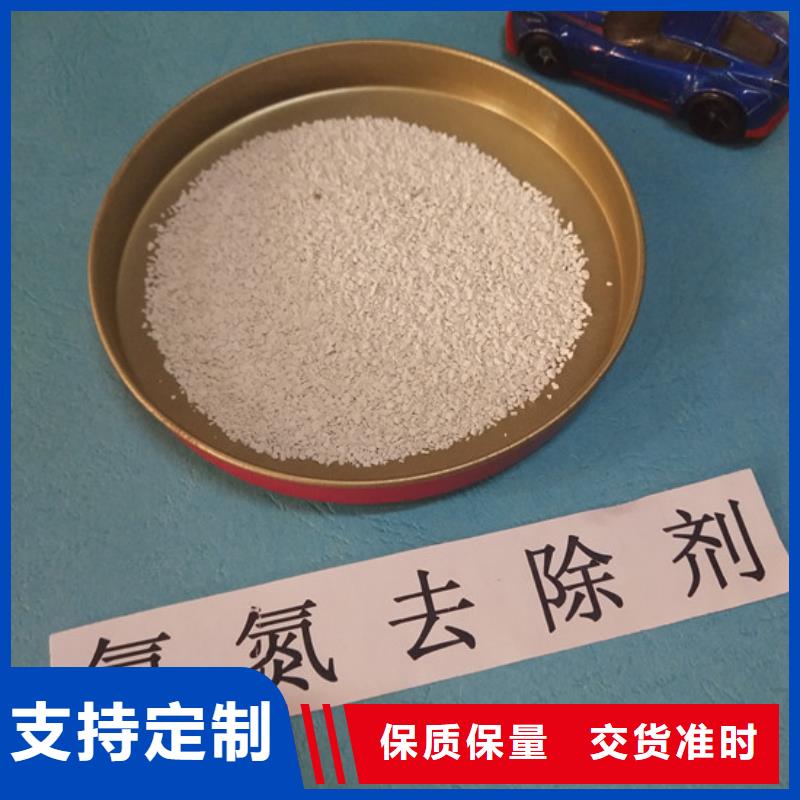 荔浦氨氮去除剂价格聚丙稀酰胺厂家发货白色聚合氯化铝PAC
