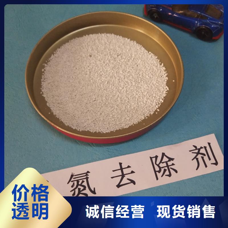 云阳氨氮去除剂价格聚丙稀酰胺厂家发货混凝剂聚合硫酸铁