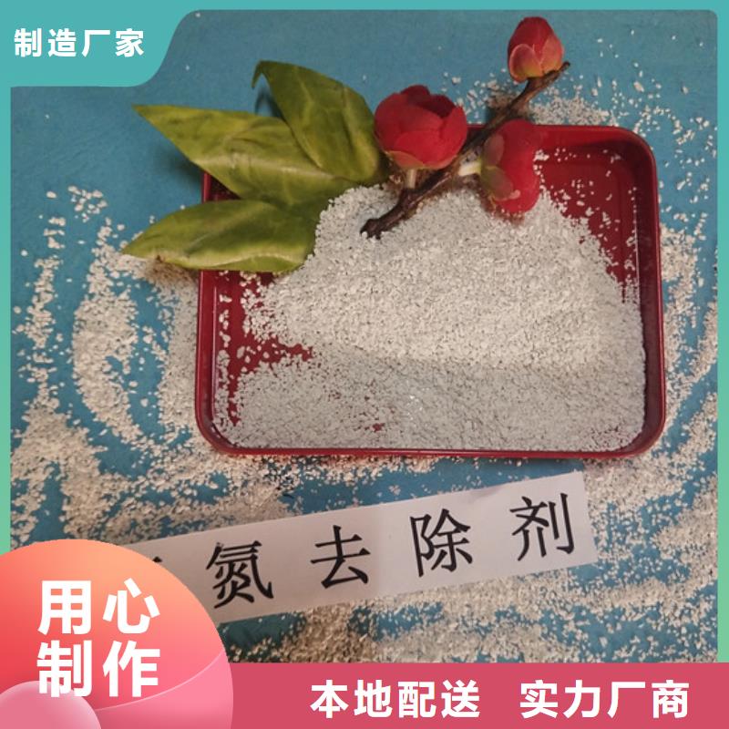 看这里：污水降氨氮药剂作用原理安全环保