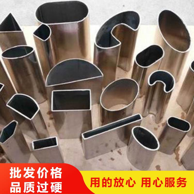 今日报价：304不锈钢管批发自产自销