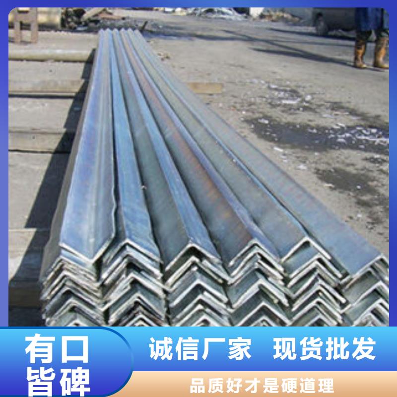 Q345角钢质量保证