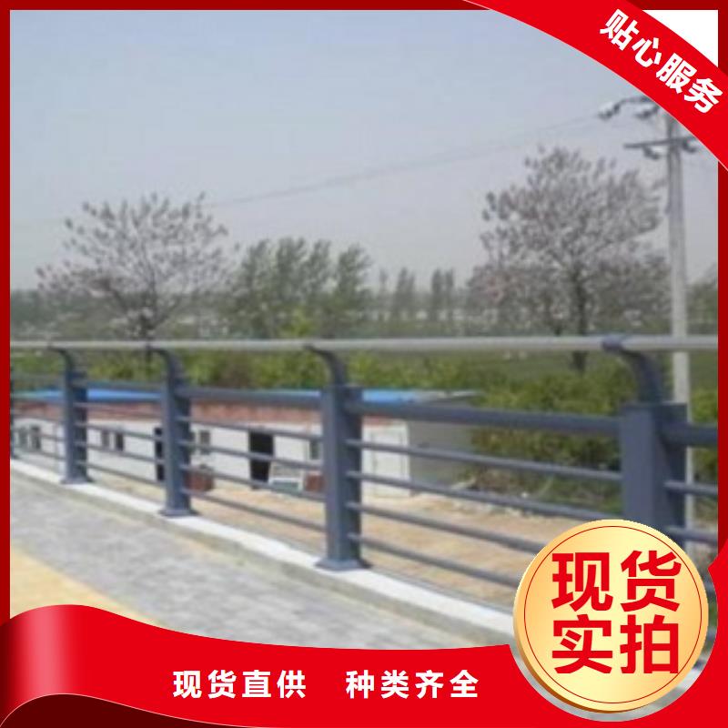 不锈钢碳素钢复合管护栏经济实用