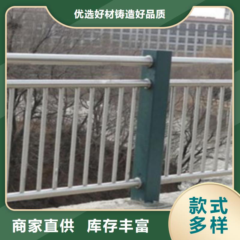 支持定制的不锈钢桥梁护栏基地用好材做好产品